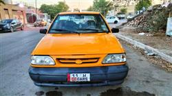سايبا 131